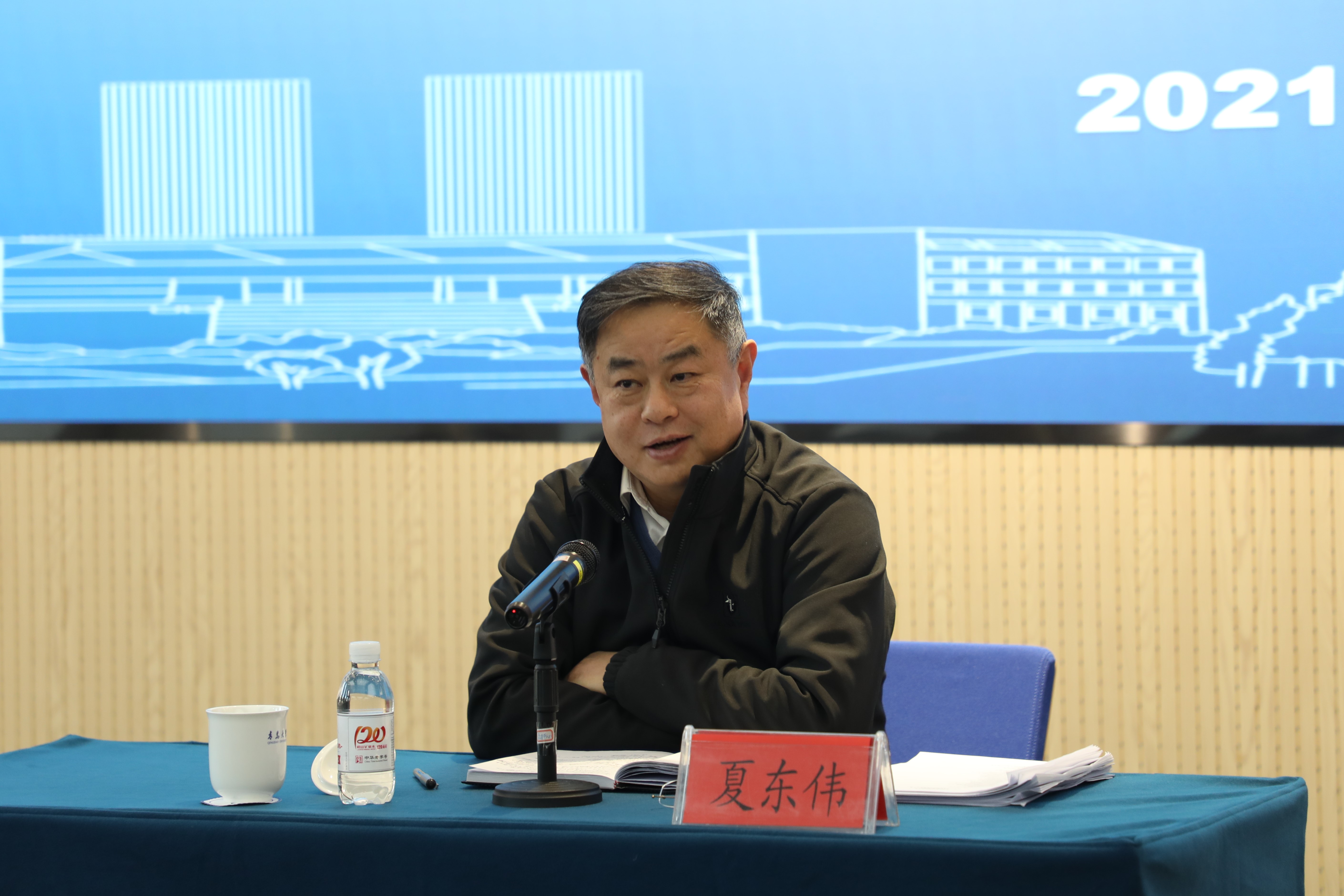 夏东伟校长为职能部门负责人作专题报告-青岛大学党委组织部